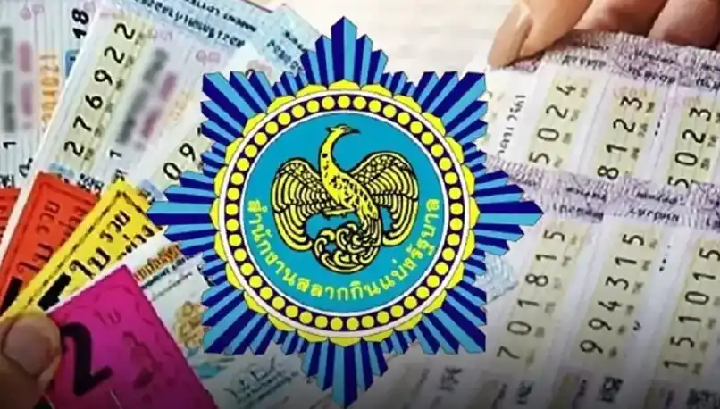 หวยไทย