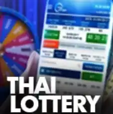 ไทยล็อตเตอรี่